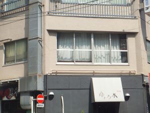 伊東ビル