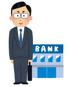 銀行