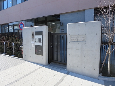 東京都　北区　不動産　トウリハウジング　王子　地域情報　小学校　北区立王子第一小学校