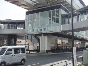 扇大橋駅